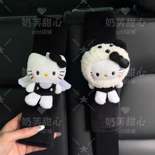 kitty安全帶護套 翅膀天使kitty凱蒂貓毛絨玩偶安全帶護肩套ins風車載飾品車內裝飾