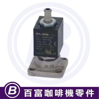 🅱[百富]電磁閥 Breville 全新原廠9系列咖啡機專用 900/920/980/990 120V/240V