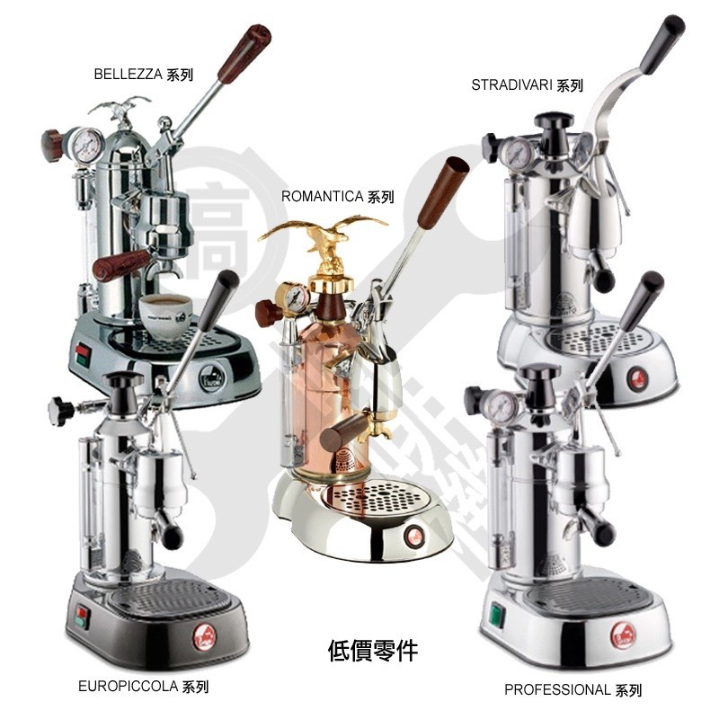 拉霸咖啡機零件的價格推薦 - 2026年5月 | 比價比個夠BigGo