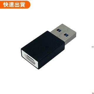 ⚡發貨 鋁製 USB 充電連接器,帶數據塊功能支持快速充電