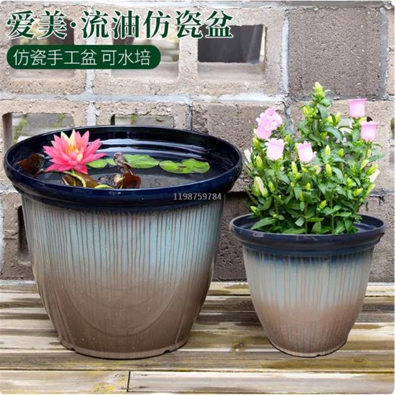 🔥臺灣出貨🔥仿陶瓷盆 塑料花盆 樹脂 大花盆 大型花盆 戶外花盆 水培盆 荷花盆 碗蓮盆 睡蓮盆 水缸 花盆 水培