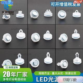 【LED光源 膠磁柱 專用燈飾配件 按壓強磁 塑膠 鋁基板 模組 強力包膠磁鐵 強力磁鐵 LED 燈飾 配件 磁鐵】