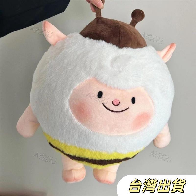 生日禮物蛋仔派對 dongdong羊 小羊公仔 蜜蜂羊毛絨玩具 玩偶 送女生 原皮羊 蜂蜜羊 絨毛玩 公仔 玩偶 toy