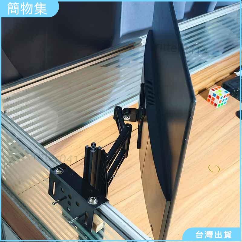 台灣出貨🚀螢幕掛架 顯示器支架 轉角螢幕架 屏風掛架 顯示器屏風掛架 拉伸顯示器支架