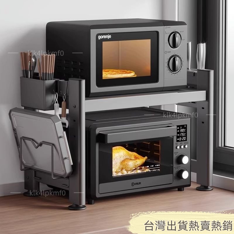 居家百貨必備 伸縮微波爐置物架 微波爐置物架 廚房收納架 廚房伸縮置物架 微波爐架 烤箱架 電鍋架 氣炸鍋架
