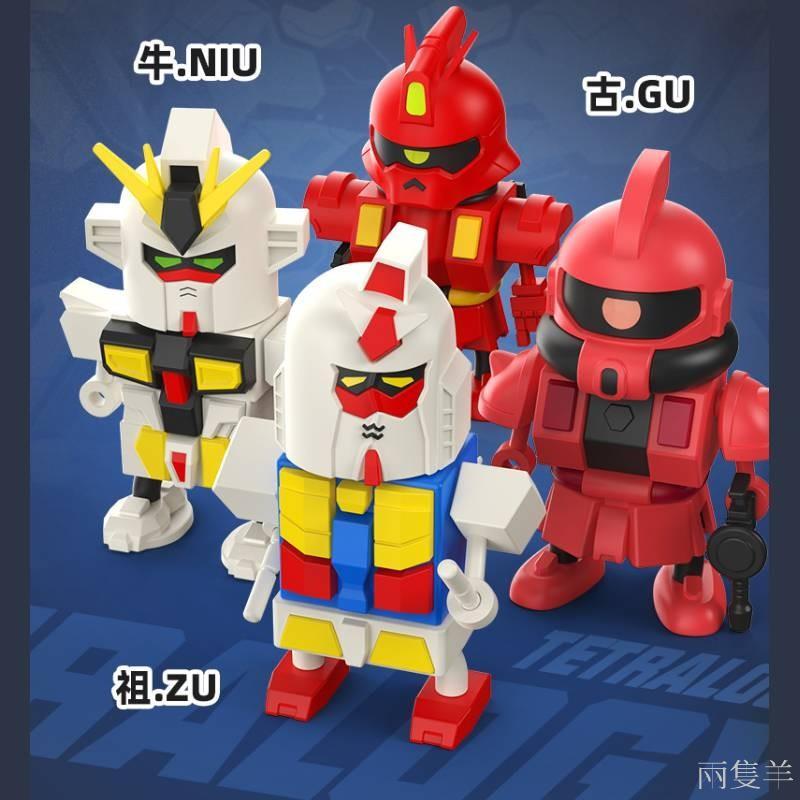 兩隻羊發條猴臉鋼彈公仔🕹️搖頭發條鋼彈戰士醜臉崩壞鋼彈手辦潮玩發條機器人跳舞鋼彈公仔搞笑鋼彈發條公仔趣味鋼彈男