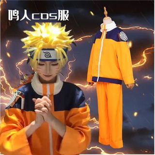 【臺灣出貨 限時低價】角色扮演 動漫二次元火影忍者鳴人cos服全套一代漩渦鳴人少年動漫服裝萬聖節cosplay男