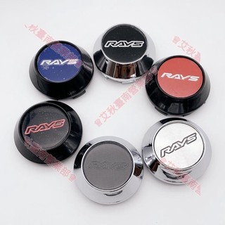 艾秋車品♕4顆裝 RAYS改裝 橫濱輪轂中心蓋68mm 62mm RAYS VOLK CE28 TE37 東京輪輞蓋