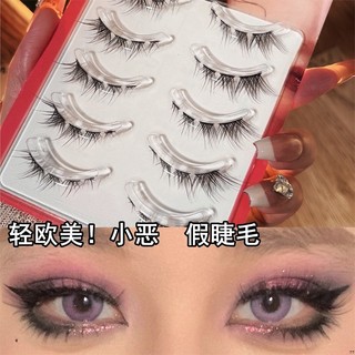 送膠水+鑷子✨ lodo洛兜假睫毛 傾斜狐狸眼型輕歐美妝煙燻妝整條小濃密惡魔眼睫毛aa