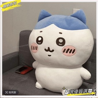 💥台灣優品💯 網紅chiikawa公仔烏薩奇玩偶小八抱枕可愛毛絨玩具送男女生日禮物YE8F