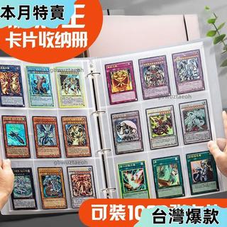 店鋪精選💯奧特曼卡片三國殺遊戲王卡冊收藏豪華九宮格活頁海賊王卡牌收納冊