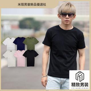 【臺灣出品】臺灣出貨 男裝【NB1642J】百搭合身版短袖素TEE全素面短TEE素T