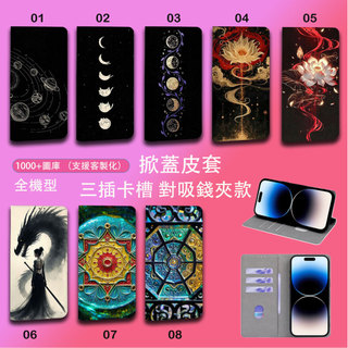 三星A57 A37手機殼Samsung A56 A36翻蓋皮套 紅蓮花全包保護套A55 A35防摔電話手機套插卡殼日韓系