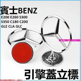 美語 BENZ 引擎蓋立標E200 E260 S300 S350 C180 C200 GLE CLA GLCL5.11