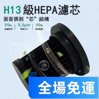濾芯 除蟎機濾芯 濾芯 濾芯 此款濾芯只適配本店除蟎機