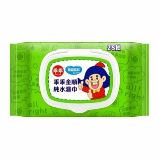 (超取限31/宅配限115)奈森克林 乖乖純水濕巾(金順純水15X20cmX28張+掀蓋/包)[大買家]