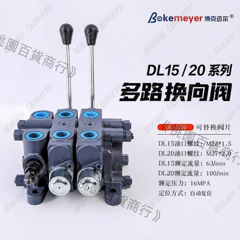 DL15型的價格推薦 - 2026年7月 | 比價比個夠BigGo