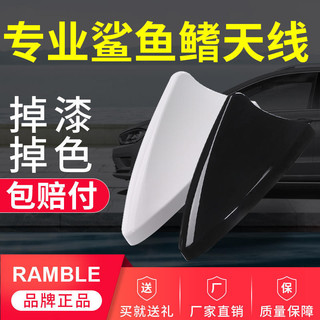 A8✌適用於福斯鯊魚鰭天線汽車收音機天線鯊魚鰭 汽車天線 鯊魚鰭天線 收音機天線 鯊魚天線 車用天線 強波天線