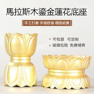鎏金蓮花高臺觀音底座 雙層蓮花底座 佛像底座 實木圓形觀音底座 神像底座托架 神明用品 佛具 蓮花底座5.11