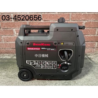 ☆中日機械☆SHIN KOMI 型鋼力 SK-DI4000I 3800Watt 變頻發電機 靜音型變頻發電機 電啟動