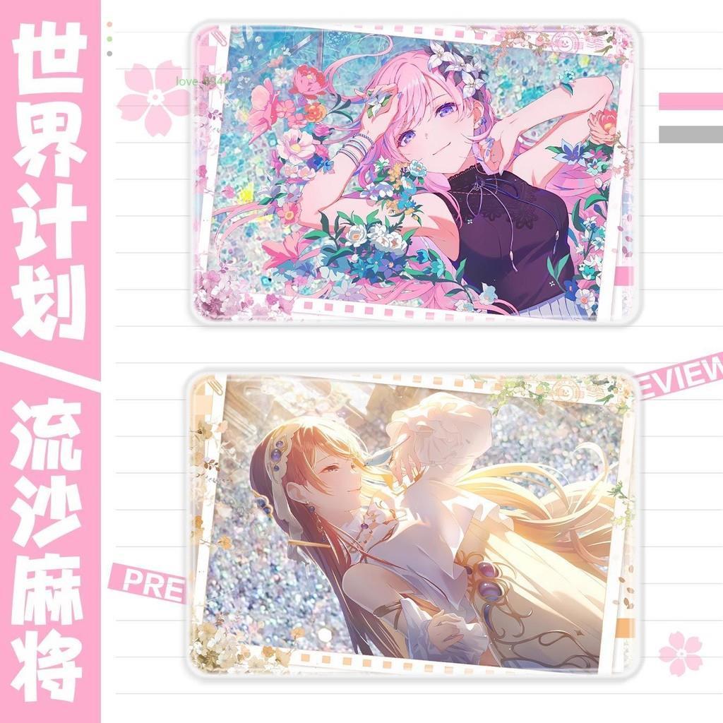 👍巡音流歌望月穗波世界計劃fes限定周邊新款流麻亞克力卡磚擺件禮|遊戲|動漫|周邊|世界計劃|巡音流歌