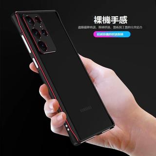 三星Galaxy S22ultra金屬殼 s22+撞色鎖螺絲超薄手機殼 鏡頭圈邊框套 韓 手機套 保護殼 防摔