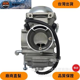 【品質優選】化油器 適用 Polaris Magnum 330 man 400 500 600 機車