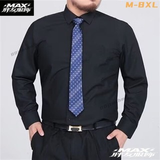✨MAX胖友服飾✨S-8XL 韓版基本款大尺碼襯衫男 休閒寬鬆商務長袖襯衫 工作正裝 素色襯衫 春秋季男生襯衫 加899
