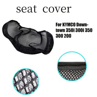 光陽工業 適用於 KYMCO Downtown 350i 300i 350 300 200 機車配件 3D 網 機車精選