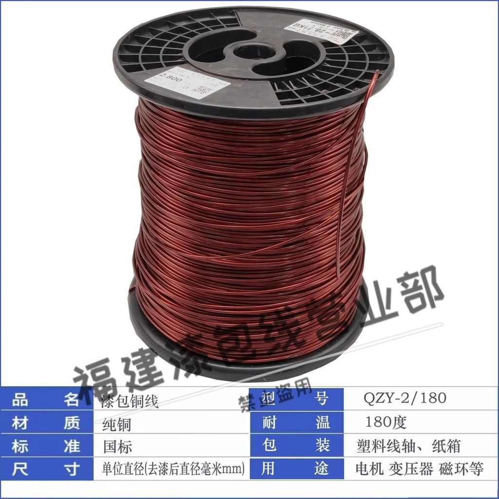 銅線1KG的價格推薦- 2026年7月| 比價比個夠BigGo