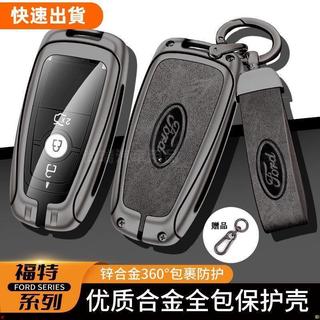 【優先發】Ford 福特鑰匙套 Focus Fiesta Mondeo Kuga MK2 MK3 MK4 ACTI