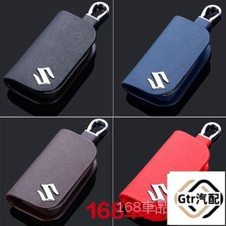 適用於鈴木真皮通用鑰匙包SUZUKI SX4 Ignis BALENO Vitara SWIFT GSX R150
