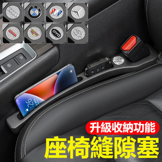 本田 Honda座椅縫隙塞 座椅防漏條 Odyssey CR-V ACCORD CIVIC HRV座椅填縫 車用防漏塞