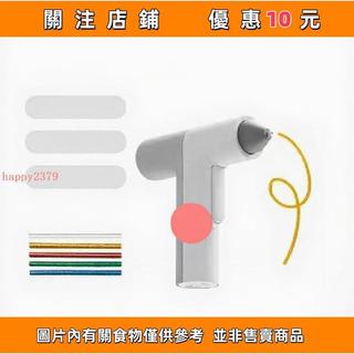 小猴hoto熱熔膠槍熱熔膠槍不插電充電式電動無線鋰電大功率手工專happy2379