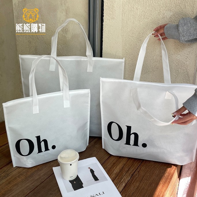 （客製化）不織布袋 服裝店 帶拉鏈 無紡布 手提袋 女裝專用 加厚 購物 打包 禮品袋子 定製 環保 熊熊訂製