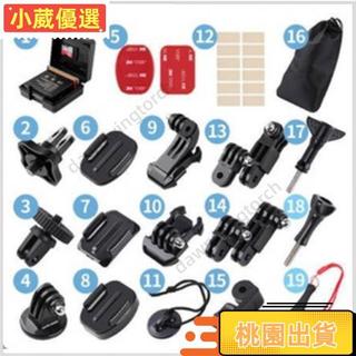 ❤桃園出貨❤Gopro 12/11/10/9/8/7固定支架 機車安全帽固定座 螺絲底座轉接頭 螺絲轉接 安全帽專用支架