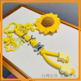 *免運*自制劉宇寧應援編織向日葵可愛寧小葵 掛件 包掛 女款百搭包包 配飾 MAX
