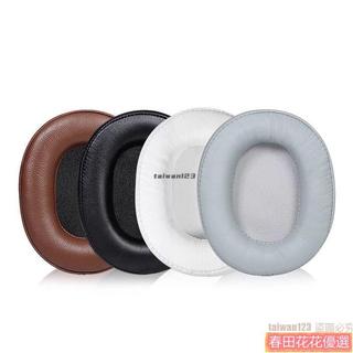 春田花花 適用 微星 MSI DH40 GH50 耳罩耳機套 頭戴式海綿套dh40小羊皮替換耳墊皮耳套灰白棕維修配件