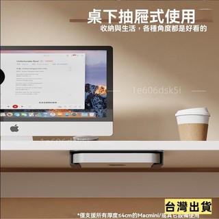 💯優選爆款💯Apple mac mini主機置物架 mac mini m1 2支架收納掛架壁掛支架 鋁閤金 筆電收納
