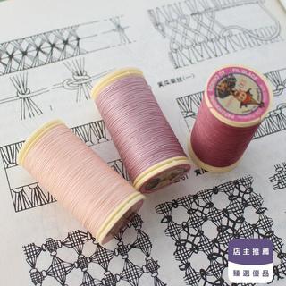 🌟超值#法國原裝進口中國人牌Fil Au Chinois粉標拼布專用手縫壓線色套裝
