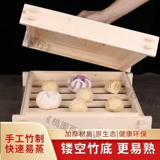 正方形木製蒸籠米糕點心木籠方格實木木頭手工商用方蒸籠