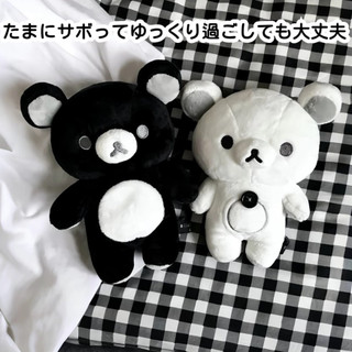 【喜多町屋🌟現貨隔日達🚀】🤎San-X 正版拉拉熊 Rilakkuma 🖤黑白限定 絨毛吊飾 日系療癒公仔掛件✨