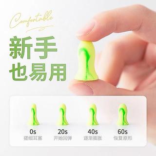 台灣熱賣🔥德款小號塞超級隔音耳塞睡覺睡眠專用防噪音MINI女soft降噪聲神器