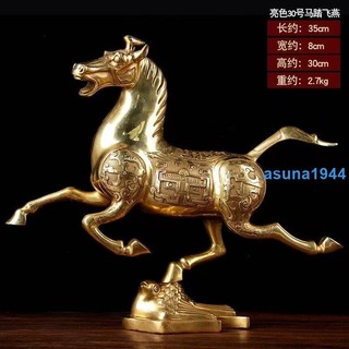 🔥銅馬踏飛燕擺件 銅馬踏飛燕
