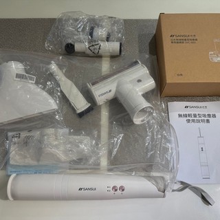 Sansui 山水吸塵器