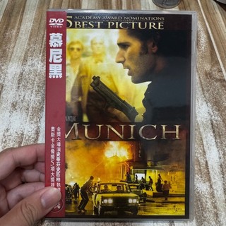 喃喃字旅二手DVD《慕尼黑DVD》得利影視
