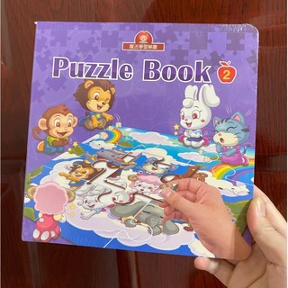 （全新）柏克萊 魔法學習樂園 幼兒拼圖書 Puzzle Book 拼圖教具
