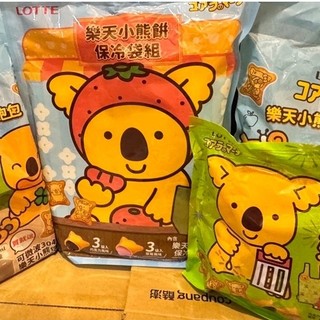 樂天小熊餅豪飽包2026款含便當盒,小熊餅保冷袋組.小熊餅好運袋72g