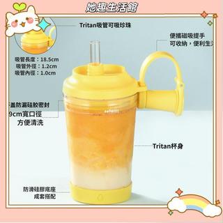台灣特賣 🎂500ml Tritan 磁吸 提手 吸管杯 大孔 可吸珍珠 奶茶杯 便攜 水壺 BOB 水杯