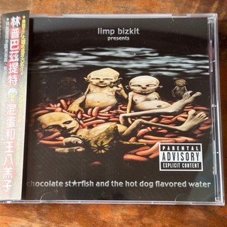 二手CD Limp Bizkit Chocolate Starfish Hot Dog Flavored Water